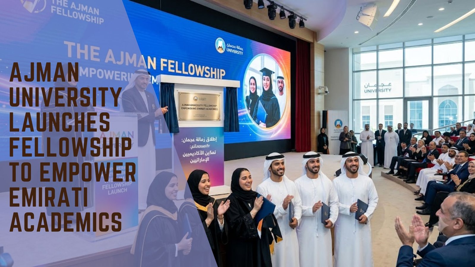 Ajman University Emirati academics fellowship